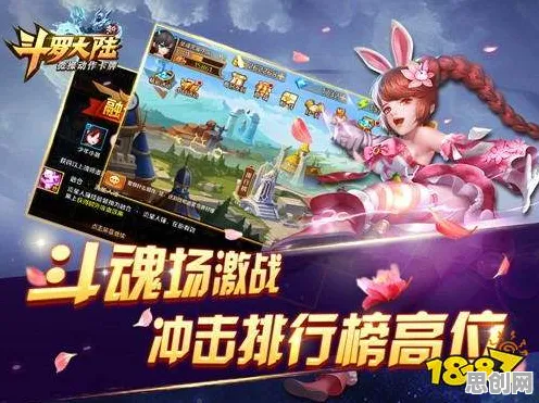 斗罗大陆手游，当国风美学撞上休闲益智，全新资料片开启好友组队新纪元