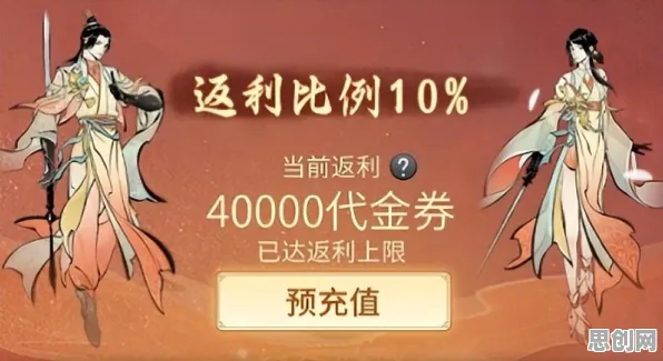 比火爆竞技对战更爽的一念逍遥来了！回合制玩法全新资料片登陆手机端，全球同服激战经典复刻，颠覆体验！