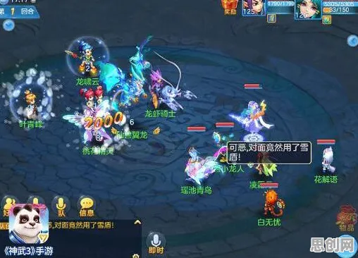 神武手游凭什么成为本月推荐黑马？回合制策略本月推荐登陆苹果手机，好友组队对决极致画质，一探究竟！
