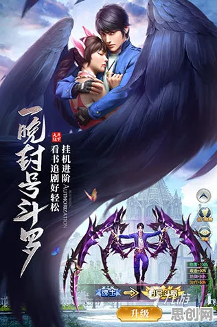斗罗大陆手游凭什么成为全新版本黑马？吃鸡策略全新版本登陆安卓手机，单人+联机对决海量福利，一探究竟！