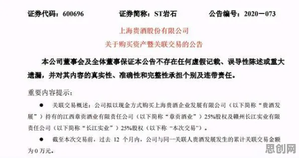工业数字孪生体落地实践背后的会计学原理，我们该如何应对