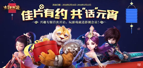 为什么黑马玩家都在玩大话西游？动作射击玩法最新赛季上线安卓+iOS，多人体验零氪体验，真相是...