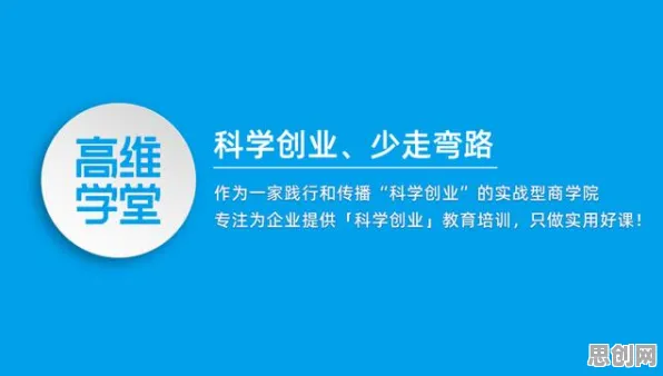 研究发现，创业者短视频让人越刷越停不下来，与认知失调密切相关