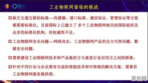 什么是量子物联网？它如何解释工业数字孪生技术部署实践分享这一现象