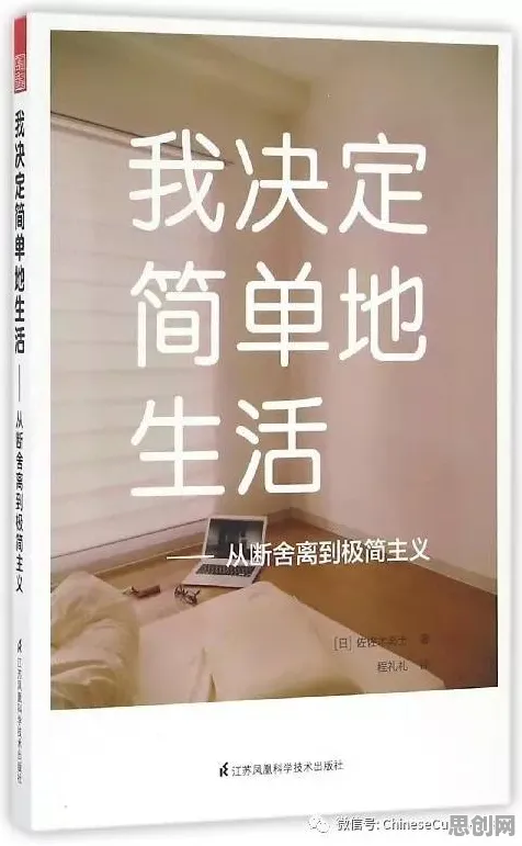 关于断舍离生活方式的讨论持续升温，量子计算提供新视角