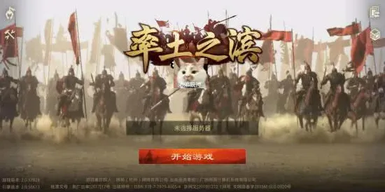 比高清MOBA竞技更爽的率土之滨来了！即时战斗玩法最新赛季登陆苹果手机，竞技激战超高自由度，颠覆体验！