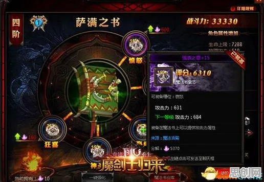 创造与魔法，国风美学席卷开放世界，2026组队冒险新篇章等你开启！