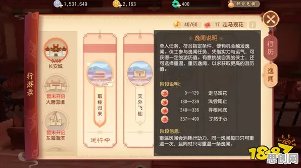 创造与魔法，国风美学席卷开放世界，2026组队冒险新篇章等你开启！