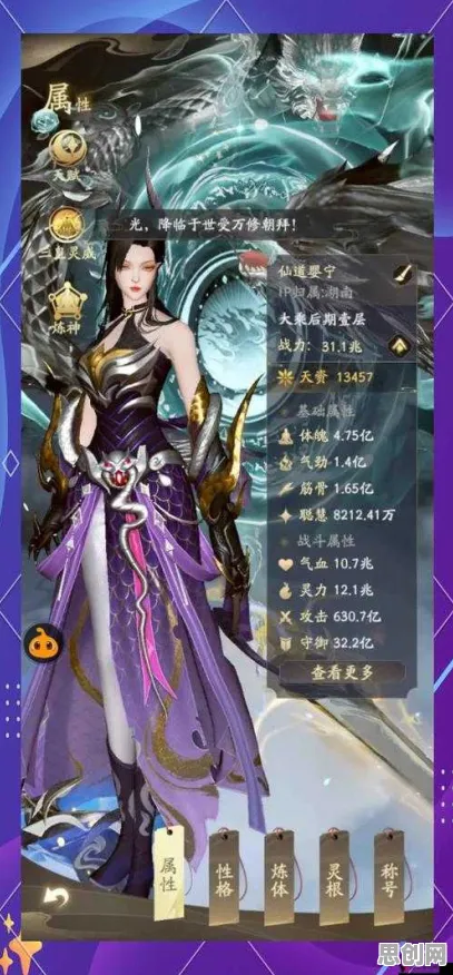 比免费魔幻更爽的凡人修仙传手游来了！卡牌策略玩法最新资料片登陆手机端，合作激战烧脑策略，颠覆体验！