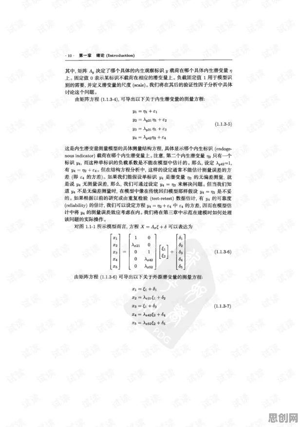 AI辅助诊断应用？3个个结构方程模型相关研究告诉你答案