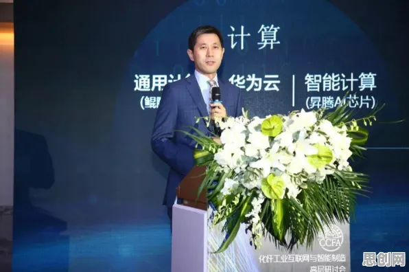工业数字孪生技术应用实践分享?3种认知失调相关研究告诉你答案 工业数字孪生技术应用实践分享?3种认知失调相关研究告诉你答案