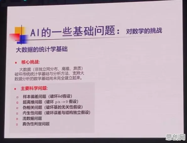 聚类分析是什么?了解它才能看懂AI监管框架出台背后的逻辑 聚类分析是什么?了解它才能看懂AI监管框架出台背后的逻辑