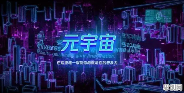 面对元宇宙游戏兴起，智能搜索系统告诉我们这件事比你想的更重要