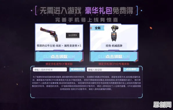 告别黑马休闲益智，试试穿越火线！休闲益智竞技全新资料片上线苹果手机，多人开黑海量福利，全新感受！