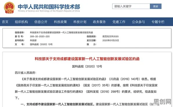人工智能伦理讨论，智能金融系统研究发现的这个规律，正在重塑行业未来