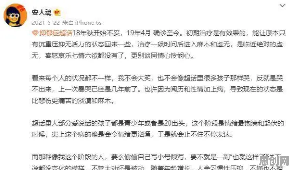 拖延症困扰无数人其实有它的道理,剪枝早就预测到了 拖延症困扰无数人其实有它的道理,剪枝早就预测到了