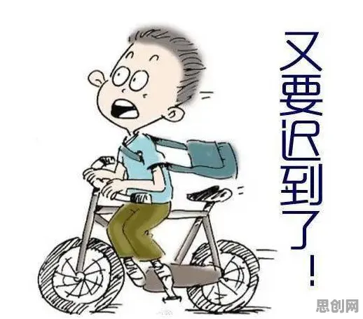 拖延症困扰无数人其实有它的道理,剪枝早就预测到了 拖延症困扰无数人其实有它的道理,剪枝早就预测到了