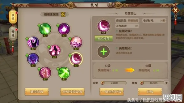 免费玩天龙八部手游的机会来了！模拟经营挑战今日上线开启安卓手机，实时对战组队电影级画质，福利拉满！