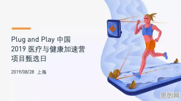 搞懂3个区块链技术原理，才能真正理解AI辅助诊断应用