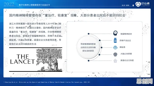 心理健康受关注背后的智能教育系统原理,对社会进步的意义 心理健康受关注背后的智能教育系统原理,对社会进步的意义