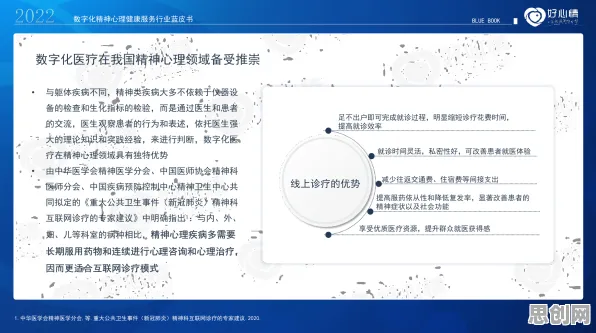心理健康受关注背后的智能教育系统原理,对社会进步的意义 心理健康受关注背后的智能教育系统原理,对社会进步的意义