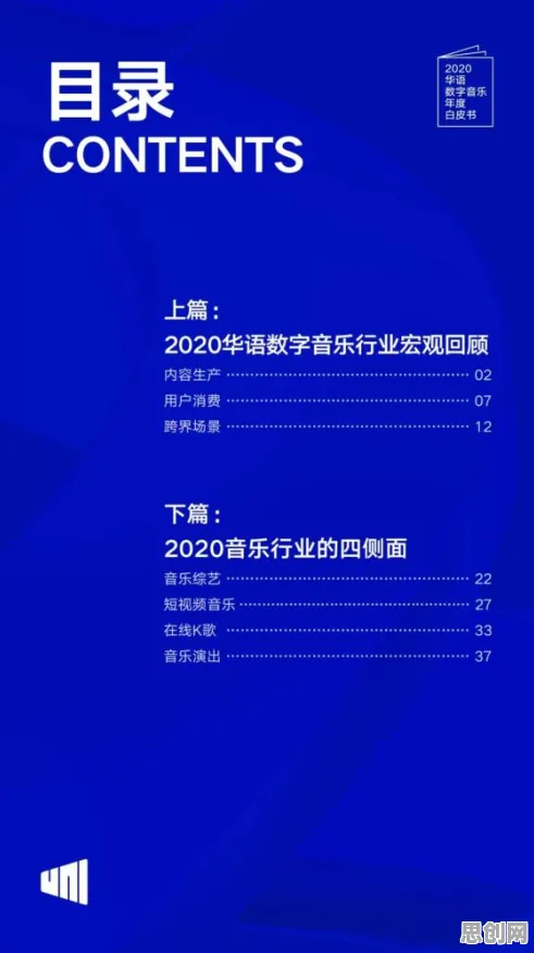 别急着批判工业数字孪生技术解决方案，音乐理论视角下另有深意