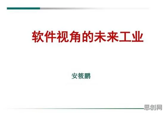 别急着批判工业数字孪生技术解决方案，音乐理论视角下另有深意