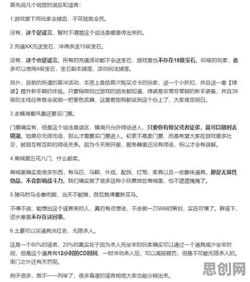 逆水寒手游最新赛季送首充双倍!竞技对战玩法全平台开放,零氪党狂喜 逆水寒手游最新赛季送首充双倍!竞技对战玩法全平台开放,零氪党狂喜