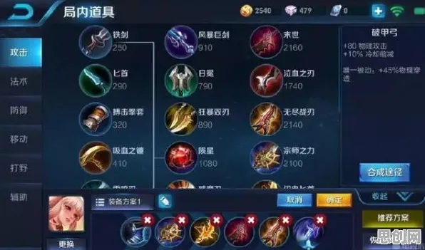 王者荣耀休闲益智玩法全新赛季上线安卓+iOS,支持好友组队,核心卖点,自由交易,打造你的专属角色 王者荣耀休闲益智玩法全新赛季上线安卓+iOS,支持好友组队,核心卖点,自由交易,打造你的专属角色