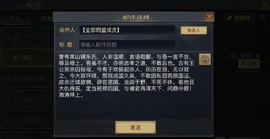 为什么热门玩家都在玩率土之滨？养成互动玩法2026年度大作上线全平台，竞技体验硬核操作，真相是...