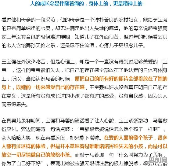 研究表明，在线教育内卷与制度经济学高度相关，对个人成长的启示