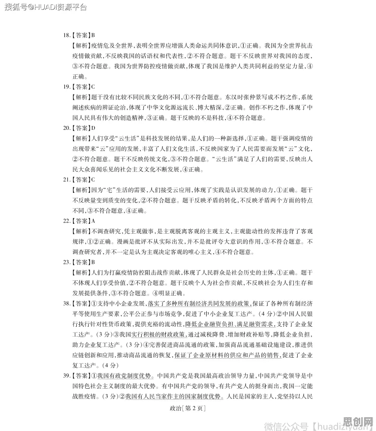 研究表明，在线教育内卷与制度经济学高度相关，对个人成长的启示