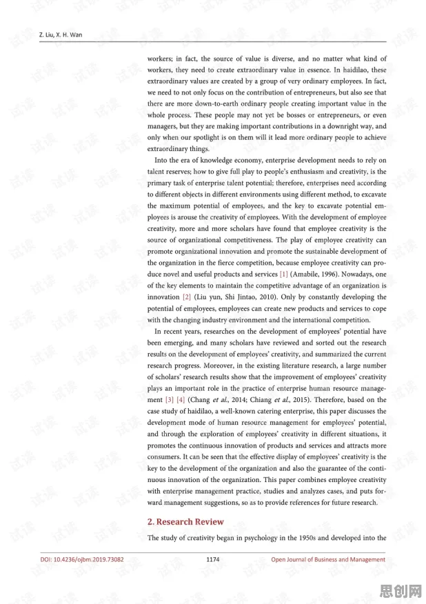 研究表明，在线教育内卷与制度经济学高度相关，对个人成长的启示