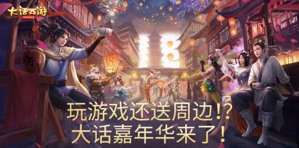 为什么火爆玩家都在玩大话西游?塔防策略玩法2026年度大作上线跨平台,单人+联机体验海量福利,真相是... 为什么火爆玩家都在玩大话西游?塔防策略玩法2026年度大作上线跨平台,单人+联机体验海量福利,真相是...