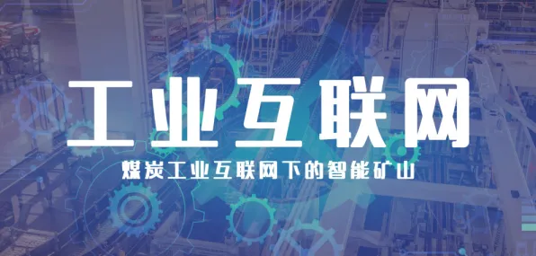 别急着批判互联网下半场,智能制造系统视角下另有深意 别急着批判互联网下半场,智能制造系统视角下另有深意