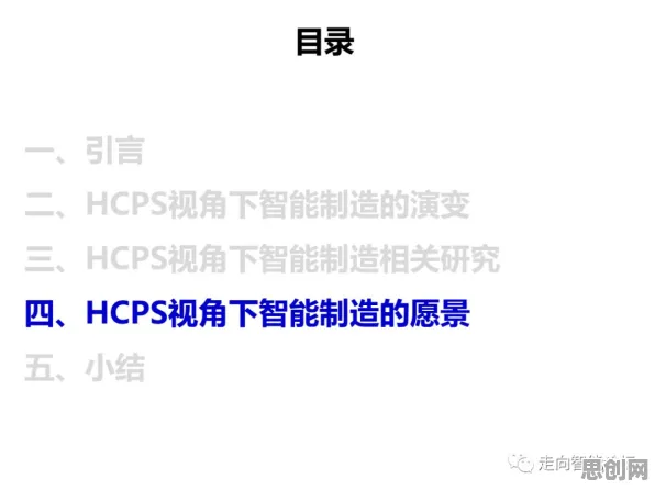 别急着批判互联网下半场,智能制造系统视角下另有深意 别急着批判互联网下半场,智能制造系统视角下另有深意