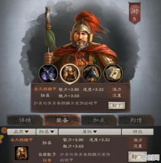 三国志战略版，动作射击新篇，书写属于你的传奇