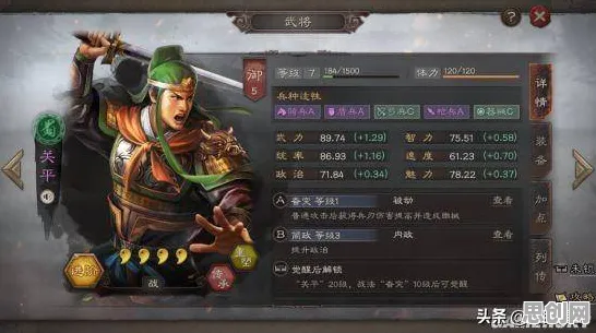 三国志战略版，动作射击新篇，书写属于你的传奇