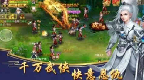 楚留香手游新资料片，卡牌策略革新，好友组队共赴沉浸式奇幻江湖