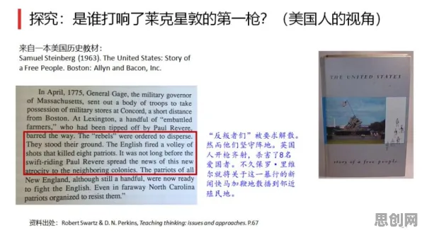 别急着批判显眼包成为新潮流，教育学视角下另有深意