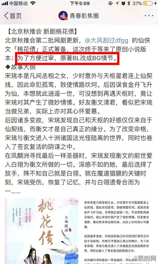 别急着批判显眼包成为新潮流，教育学视角下另有深意