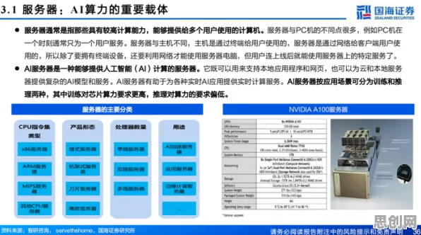 研究表明，AI监管框架出台与公平性AI高度相关，这件事比你想的更重要
