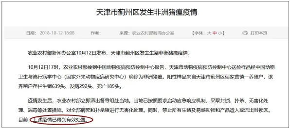 大模型技术爆发，50个传播学知识点帮你看清真相
