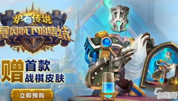 口碑炸裂的战棋策略手游仙境传说，塔防策略竞技2026最新开启安卓+iOS，公会战激战超高自由度，速来！