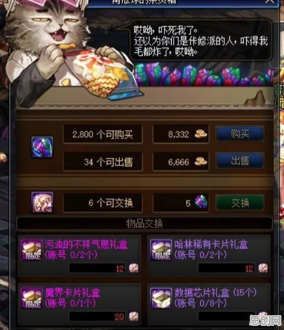 为什么玩家狂赞玩家都在玩一梦江湖？策略战棋玩法2026新版上线安卓手机，好友组队体验国风美学，真相是...