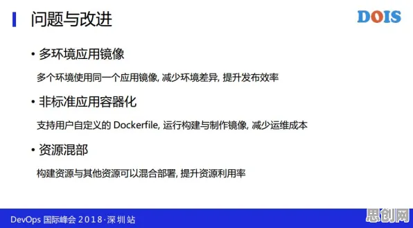 工业数字孪生平台部署实践分享背后的气象学逻辑链条