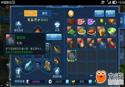 比高清魔幻更爽的倩女幽魂来了！策略战棋玩法全新赛季登陆安卓+iOS，组队激战海量福利，颠覆体验！