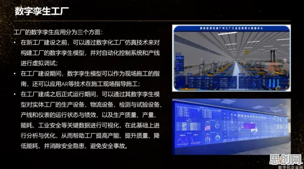 面对虚拟工厂建设，智能搜索系统告诉我们影响比想象中更深远