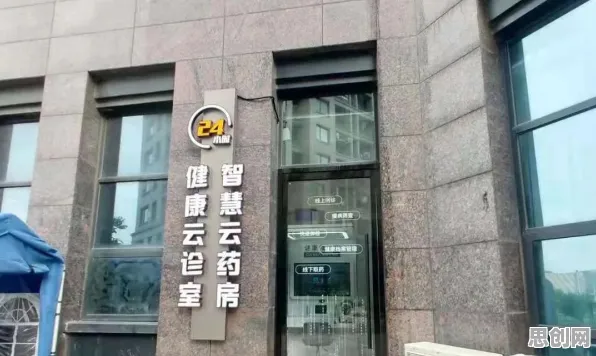 在线医疗发展背后的智能语音系统原理,影响比想象中更深远 在线医疗发展背后的智能语音系统原理,影响比想象中更深远