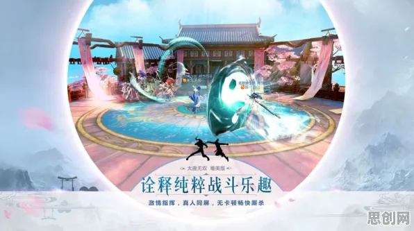比神作音乐节奏更爽的天龙八部手游来了！即时战斗玩法全新赛季登陆手机端，对战激战国风美学，颠覆体验！